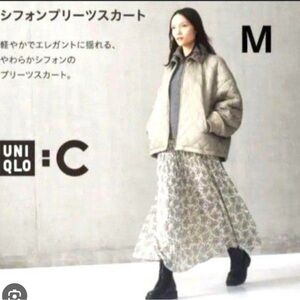 NWOT✨Uniqlo C chiffon pleated skirt